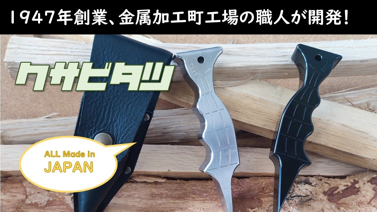 【キャンピングカー×防災】レジャーだけじゃない、災害時のキャンピングカーの有用性を「2023 防災フェアなかの」にてご提案