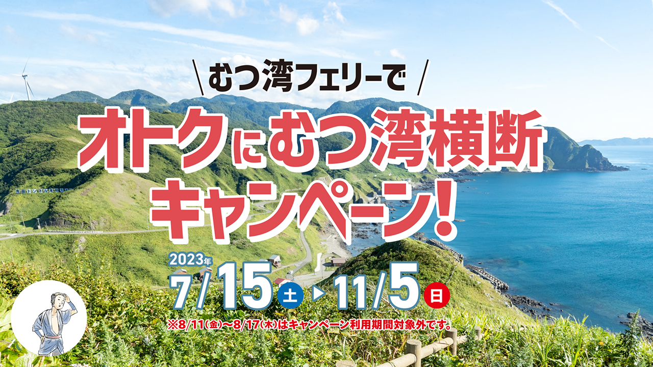 畑の中にある農家レストラン「陽・燦燦」 夏季限定かき氷「燦燦氷（さんさんごおり）」を8月10日より販売開始