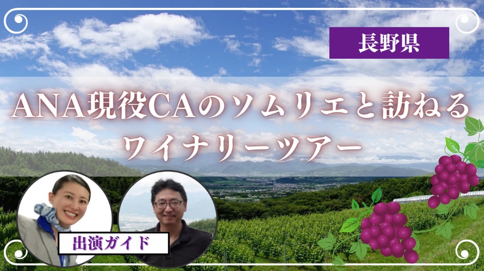 最高のリトリートを体験できる THE FIVE RIVERS FINE GLAMPING 群馬 白沢 　”森のプライベートサウナ”で体感できる３種類の冷水浴をスタート！