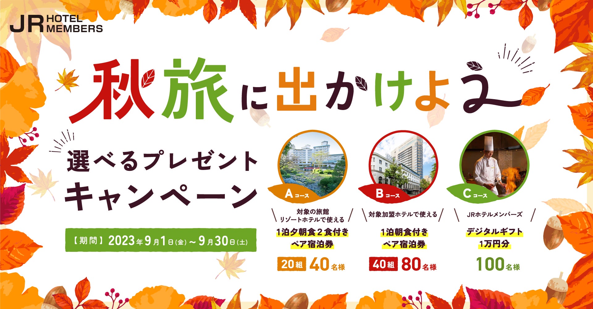 ≪お知らせ≫【2023年8月4日発表の詳細情報】「ラブライブ！サンシャイン!! &幻日(げんじつ)のヨハネ プレミアムショップ」