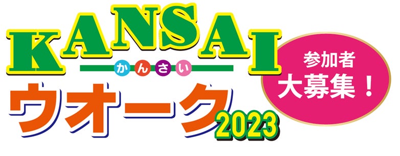 長野・八ヶ岳エリアのキャンプフィールド「ist」が、新たに2種類のHutとコンパクトキャビン「Nutshell」の宿泊予約を開始