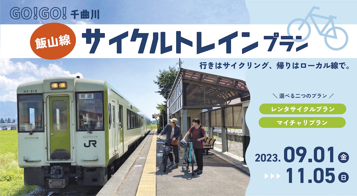 日本初*「全室露天風呂＆プライベートサウナ付きメゾネット客室」で鳴門の海を楽しむ！オリジナル湯上がりサウナフロート付き宿泊プランの販売開始