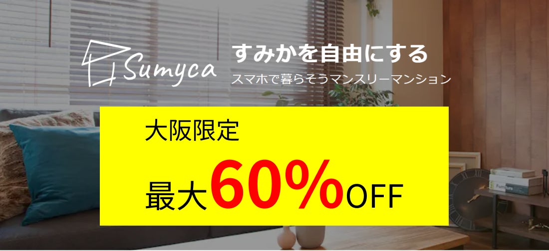 【都ホテル 京都八条】「地産地消」をテーマに、料理コンテストのメニューを商品化