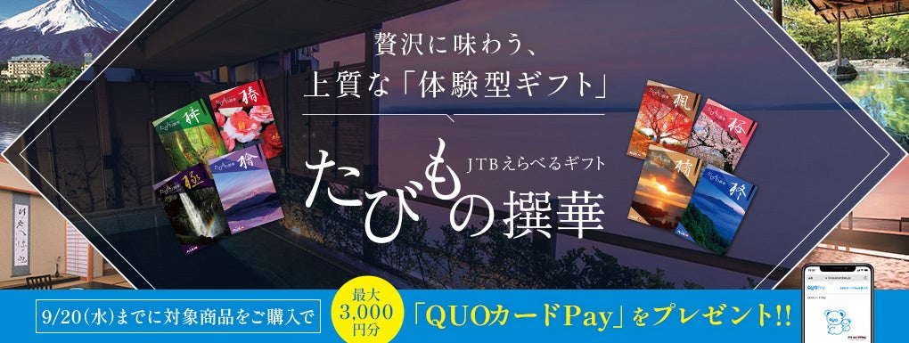 【2か月連続出店】きものレンタルwargo『祇園店』に続き、2023年8月10日（木）『鎌倉店』オープン