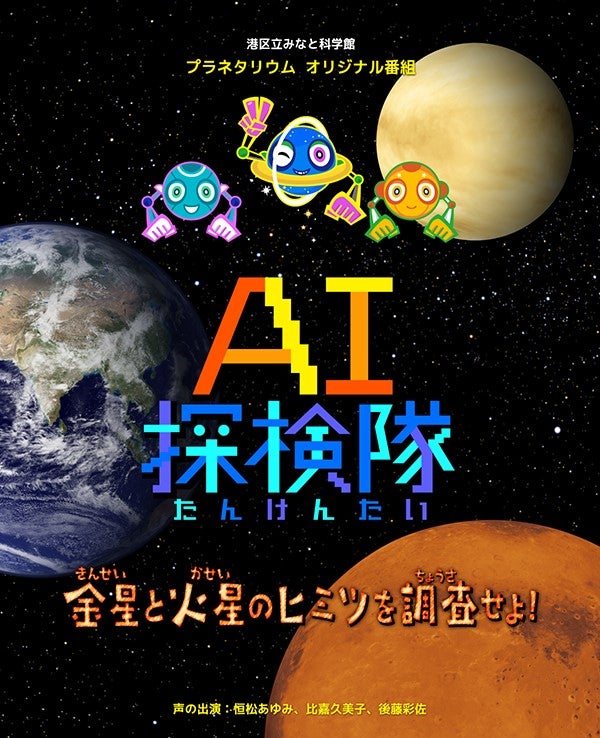 ～京都・大原、滋賀・雄琴を結ぶ ～ 「大原・雄琴 プレミアムバスツアー」を8月14日（月）販売開始