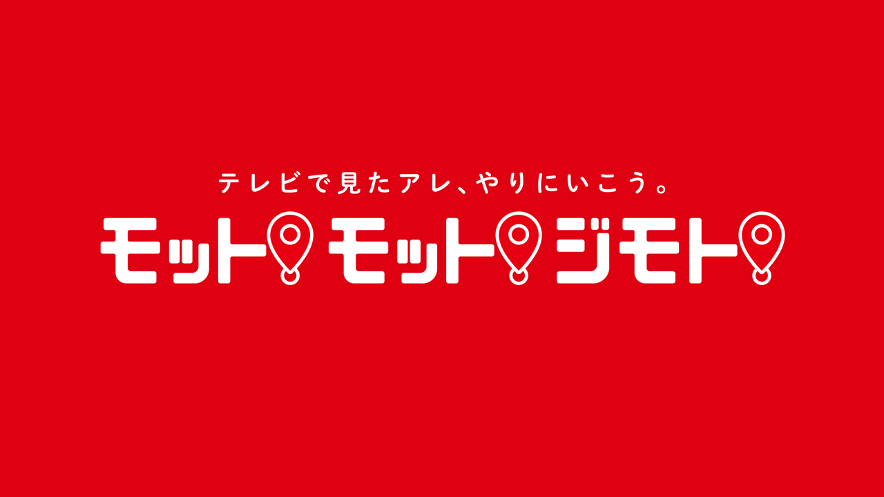 韮崎駅から甘利山へ。乗り合い制の「甘利山タクシー」実施中