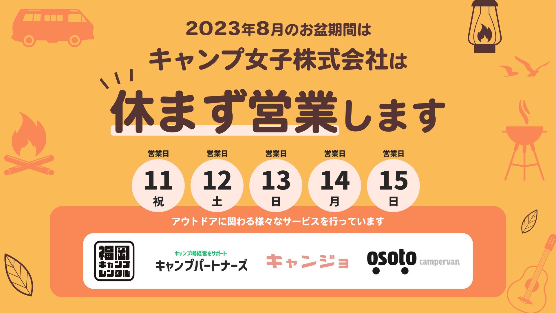 東京の街中をアルパカと散歩できる！？神楽坂の『アルパカふれあいランド』にて「アルパカとのお散歩」「アルパカ飼育体験」コースがスタート！