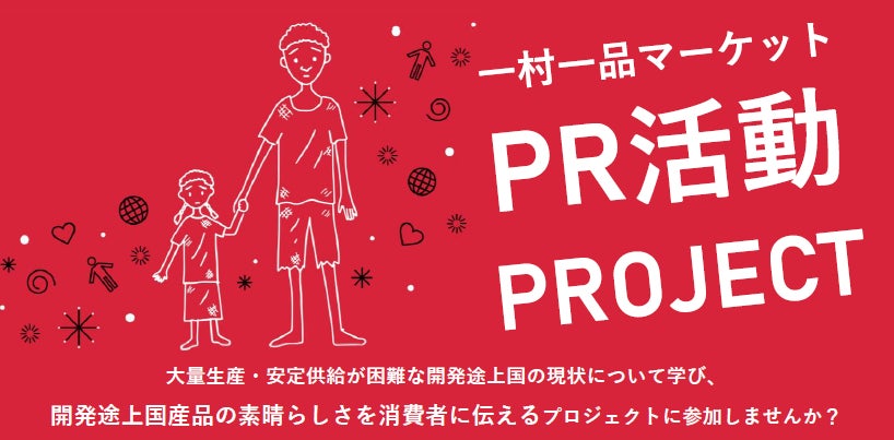 【NEW OPEN！】　”和装体験”ができる「古民家宿 るうふ《 遊之家 》」　千葉県八千代市に新規オープン！