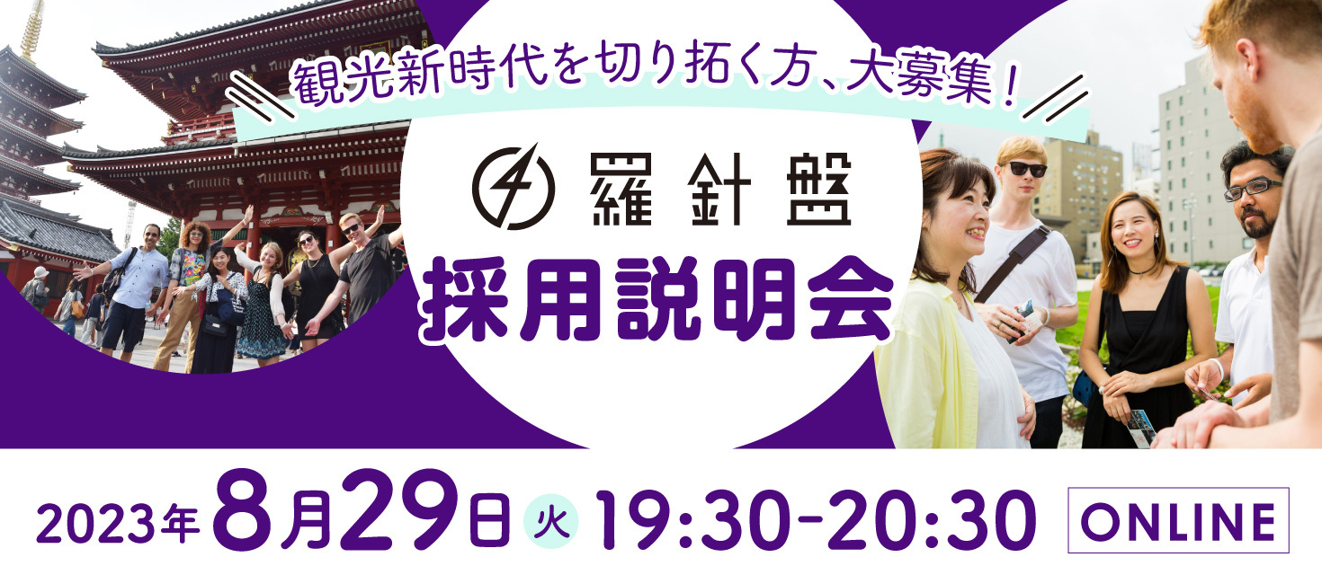 藤井流星（ジャニーズWEST）×森新太郎　シチュエーションコメディの決定版！『NOISES OFF』全キャスト・公演日程決定！