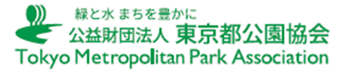 【旧古河庭園】12/18，1/15 ，2/19　休園のお知らせ