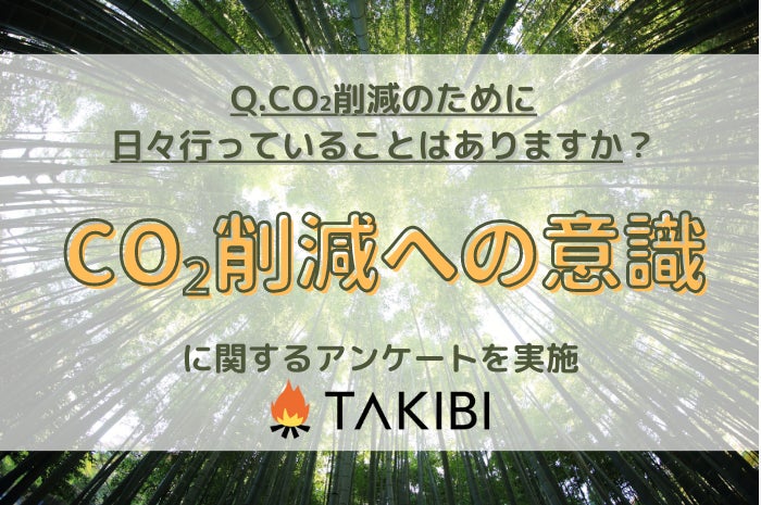 9月30日迄限定(※コースにより異なります)　半日観光コースおひとり様￥5,300-～　奈良交通で奈良を楽しもう《奈良交通日帰りプラン》1日観光コースもございます。