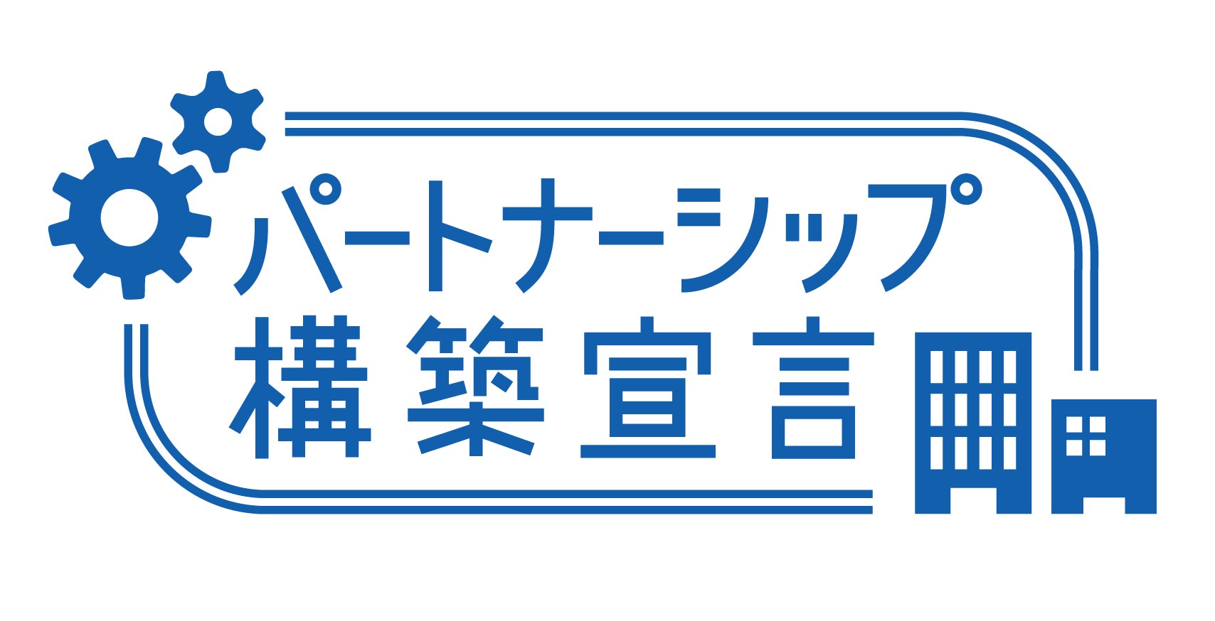 府中市での飲食イベント「第４回むさし府中まちバル」開催！