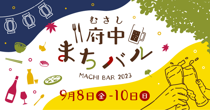 【（株）銀の森コーポレーション】「パートナーシップ構築宣言」 公表のお知らせ