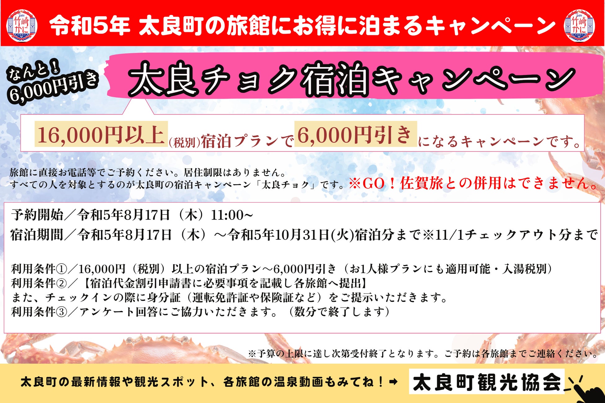 ものづくり界隈のトレンド「オープンファクトリーイベント」が全国で拡大中！ 2023年は秋だけで約30ものイベントが開催予定！独自調査したイベント情報を一覧にして公開