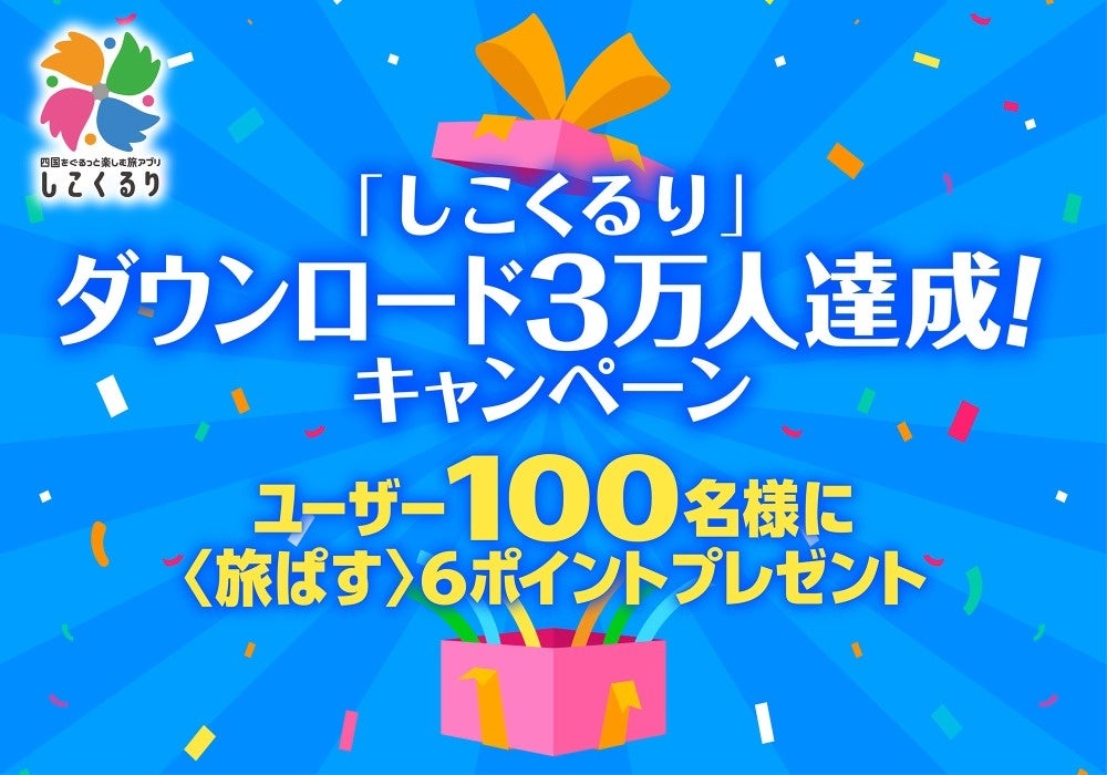 軽井沢マリオットホテル　信州の魅力を五感で味わい尽くすディナーコース「Prime Shinshu -Autumn-」を発売