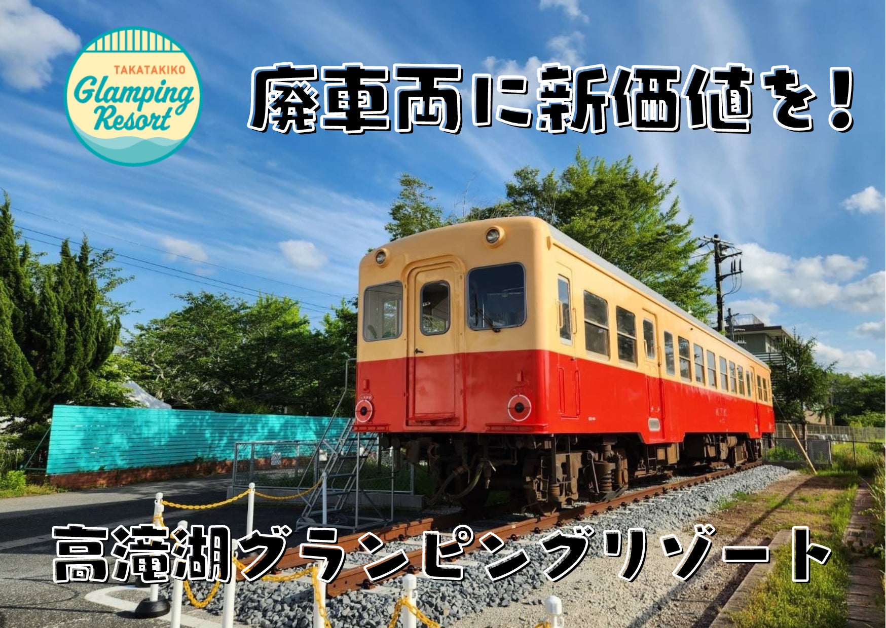 DMO等との宿泊施設、共同品質認証制度「サクラクオリティ」が、新たな「品質向上支援システム」を開発