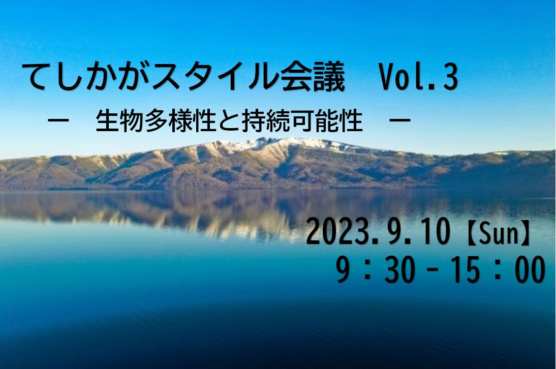 秋のおいしさ、ぎゅっと閉じ込めました　芋栗南瓜アフタヌーンティー