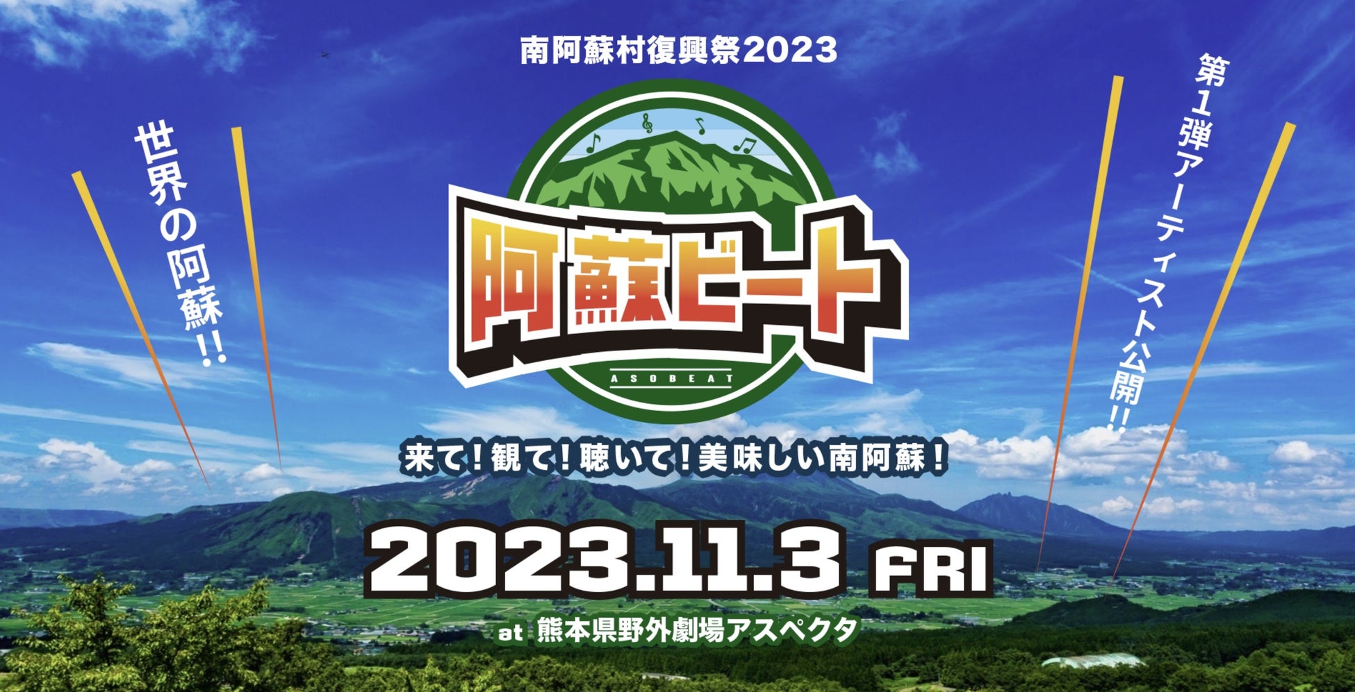 本格インドカレーが楽しめる！「世界の機内食～インドカレー祭り20232023～」数量限定発売！