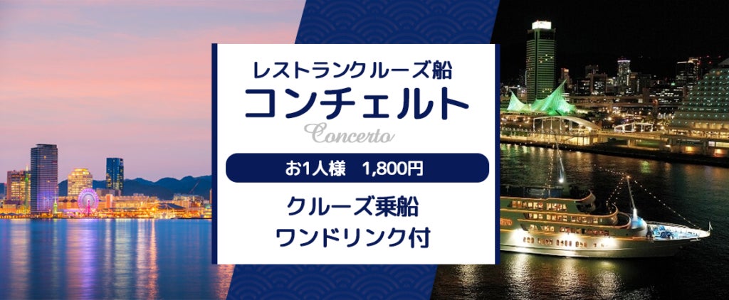 静岡市立日本平動物園「夜の動物園」開催