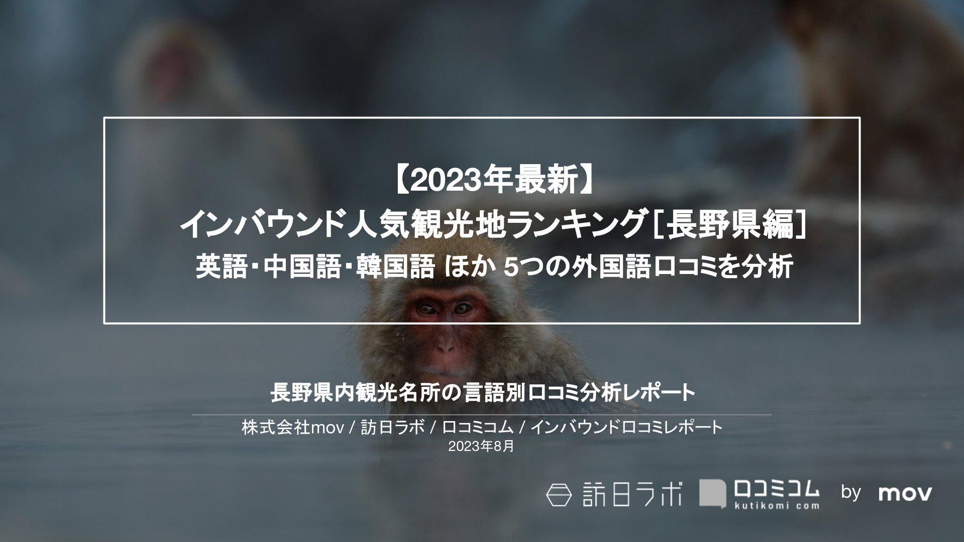 ヒルトン福岡シーホーク　家族で食事をしながら楽しむハロウィン　10月28日(土)・29日(日)限定「Hilton Fukuoka Sea Hawk ハロウィンパーティー」を開催