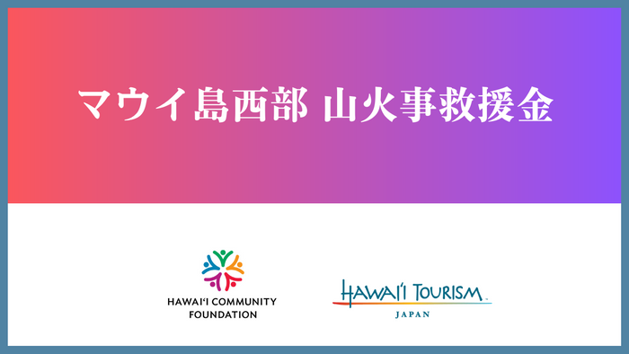 宿泊券やおすすめ商品が当たる！野口観光の「のぐちで夏旅2023Instagramキャンペーン第2弾」開催中