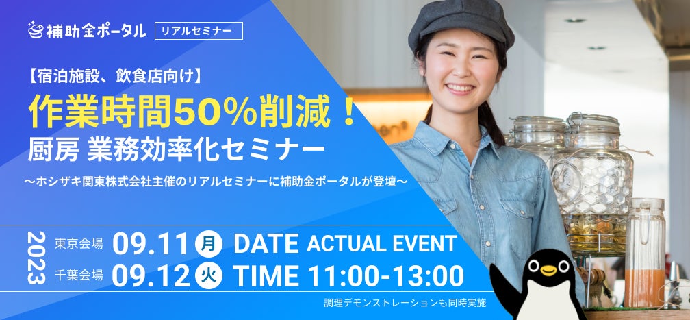 めざましならではの豪華アーティストが登場
「めざましテレビ30周年フェス in 札幌」
flumpool／GENERATIONS／内田雄馬の出演が決定！