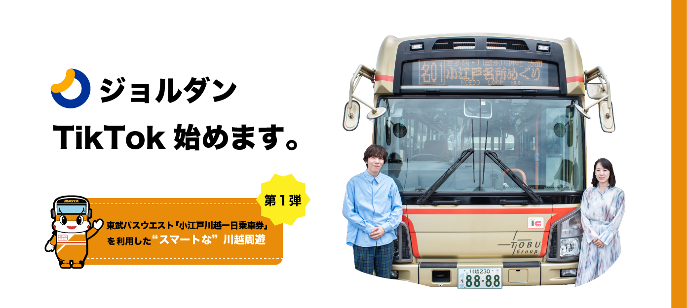 黒部峡谷トロッコ電車「宇奈月温泉開湯100周年記念きっぷ」が 好評につき再発売、決定！！ | トラベルスポット