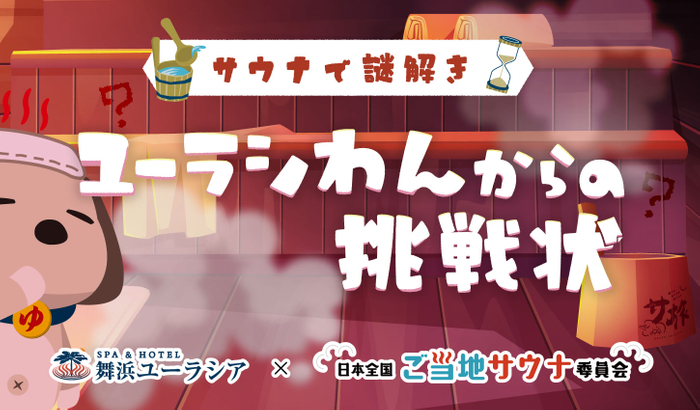 黒部峡谷トロッコ電車「宇奈月温泉開湯100周年記念きっぷ」が
好評につき再発売、決定！！