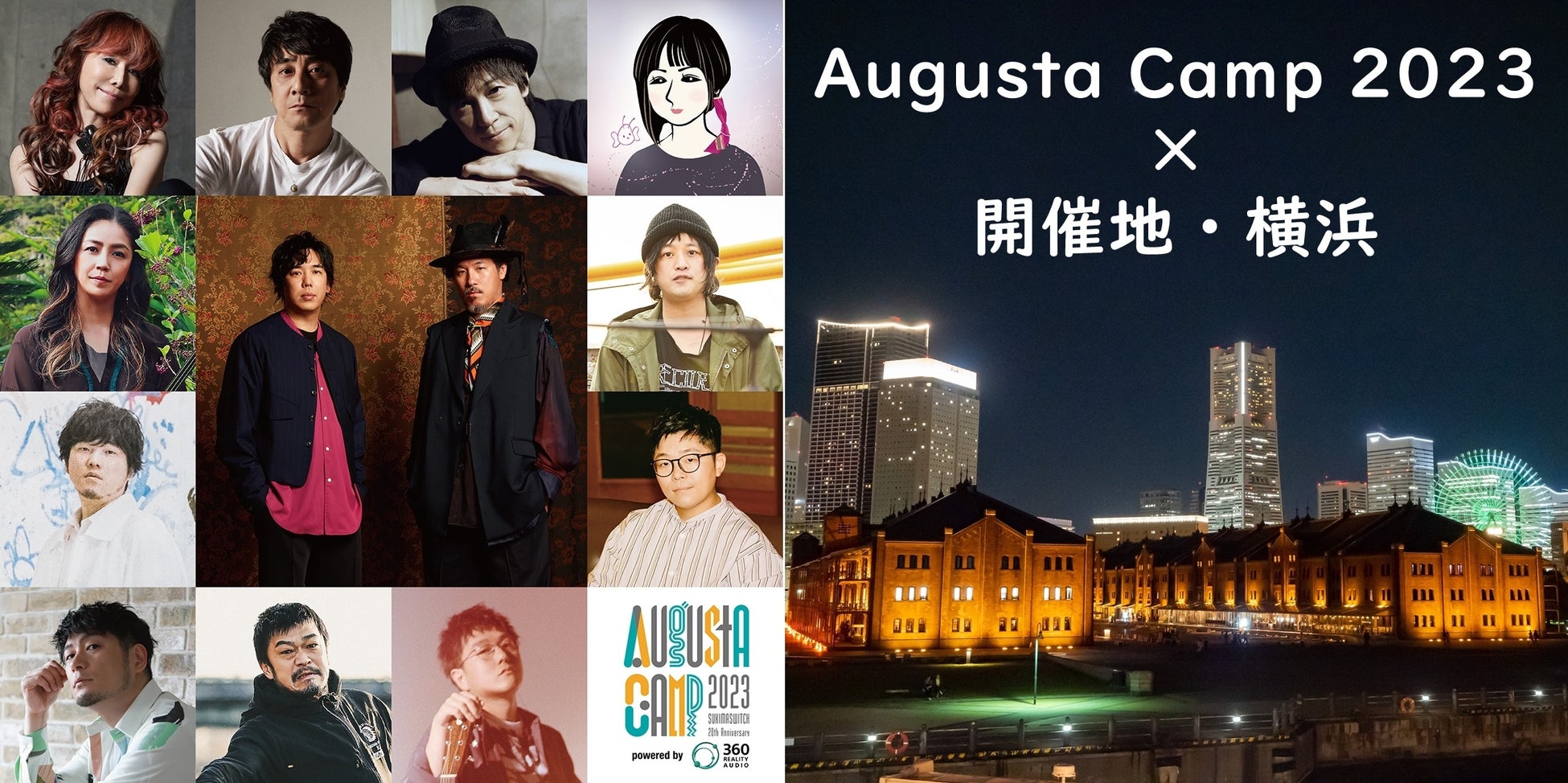 淡路島にバレルサウナ付きオーシャンビューの貸別荘「Marine Base Awaji」が8月19日（土）グランドオープン