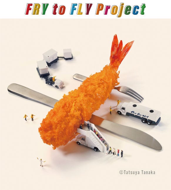 今年もやります!「オーガスタキャンプ2023」開催地・横浜コラボ