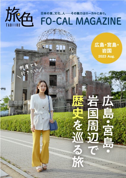 SORANO SPA 新たに5つの目的別パーソナル・コンディショニングプログラムを開始