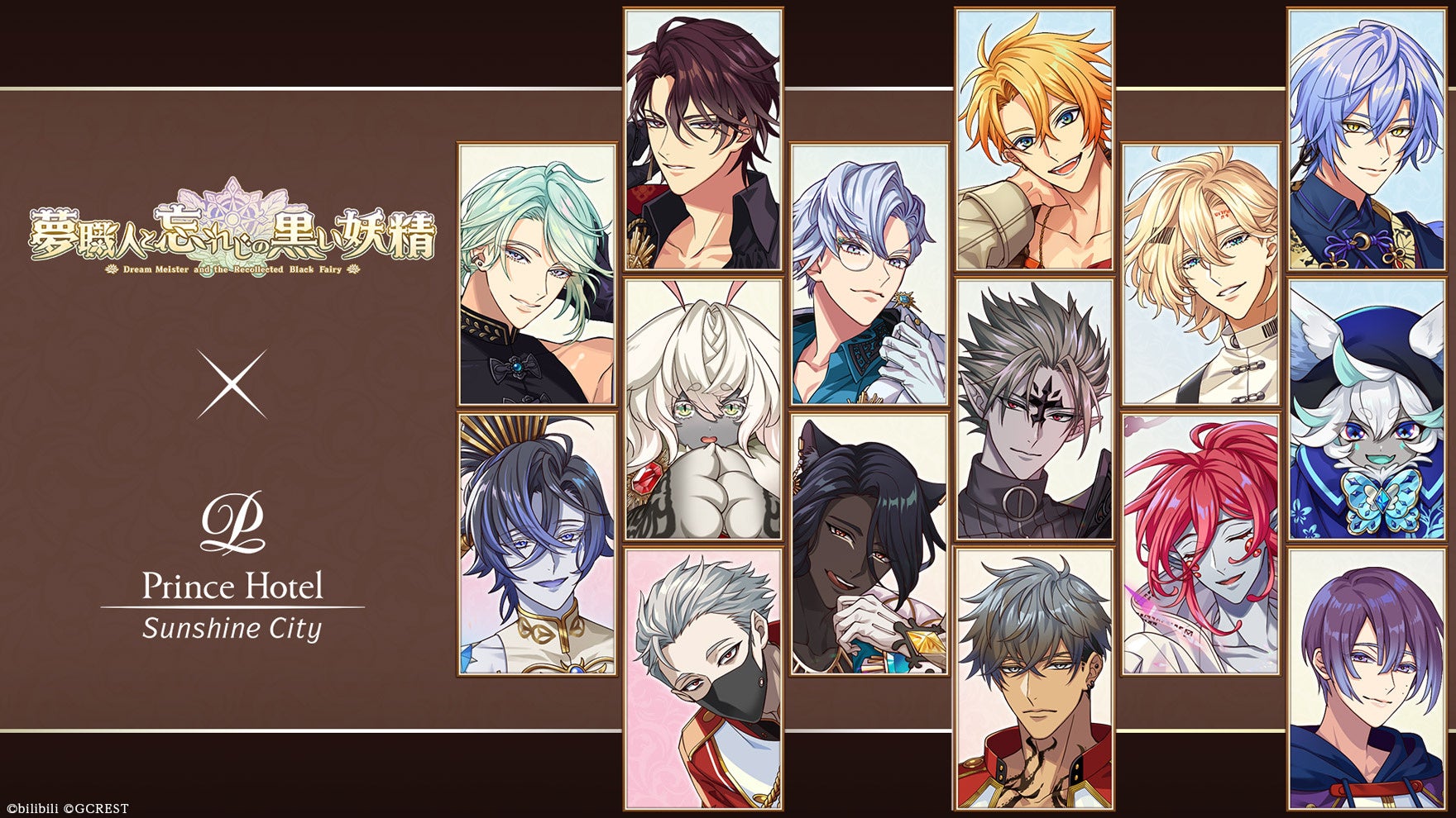 「チャーシューだけ」でスープの味が変わるラーメンとは?夏の京都へ!新選組の聖地で地元に愛される美味いもん巡り「おとな旅あるき旅」8月19日(土)放送!