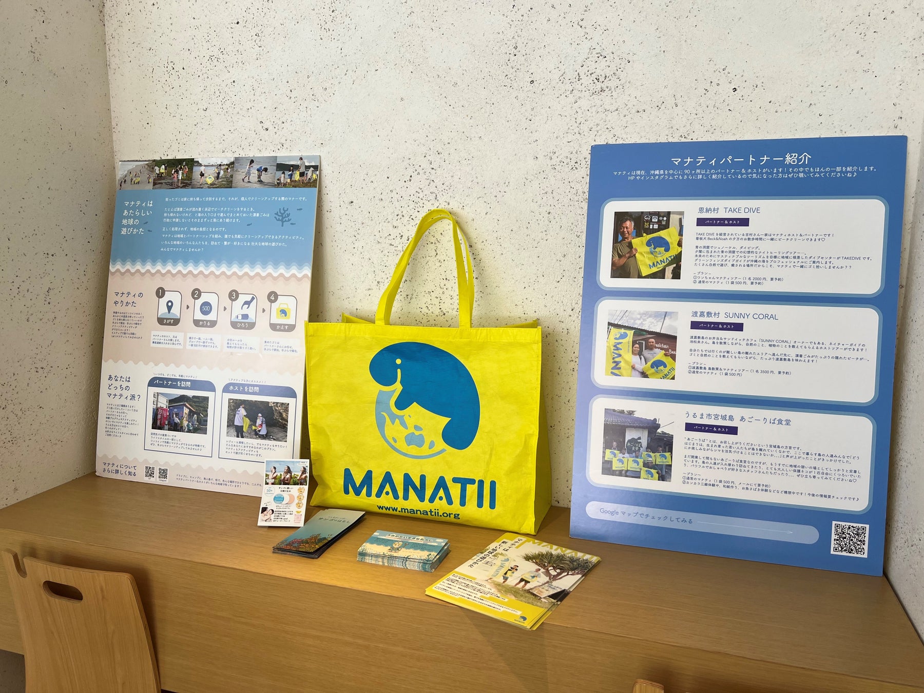 BEENOS Travelが提供するエンタメファンのコンサート移動を支援するバスサービス「FanVas(ファンバス)」が宿付きパックの提供を開始