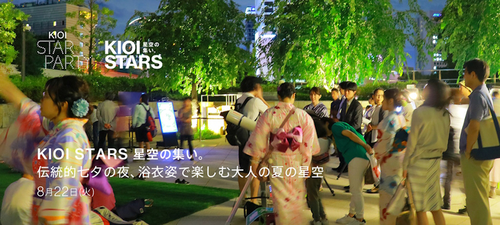 福島県でラッキーと桃(もも)っとキャンペーン開催中!