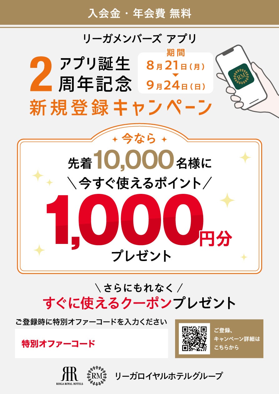 ザ・プリンスギャラリー 東京紀尾井町 ハロウィーンの季節に“パンプキンパッチ”をテーマにしたアフタヌーンティーを販売