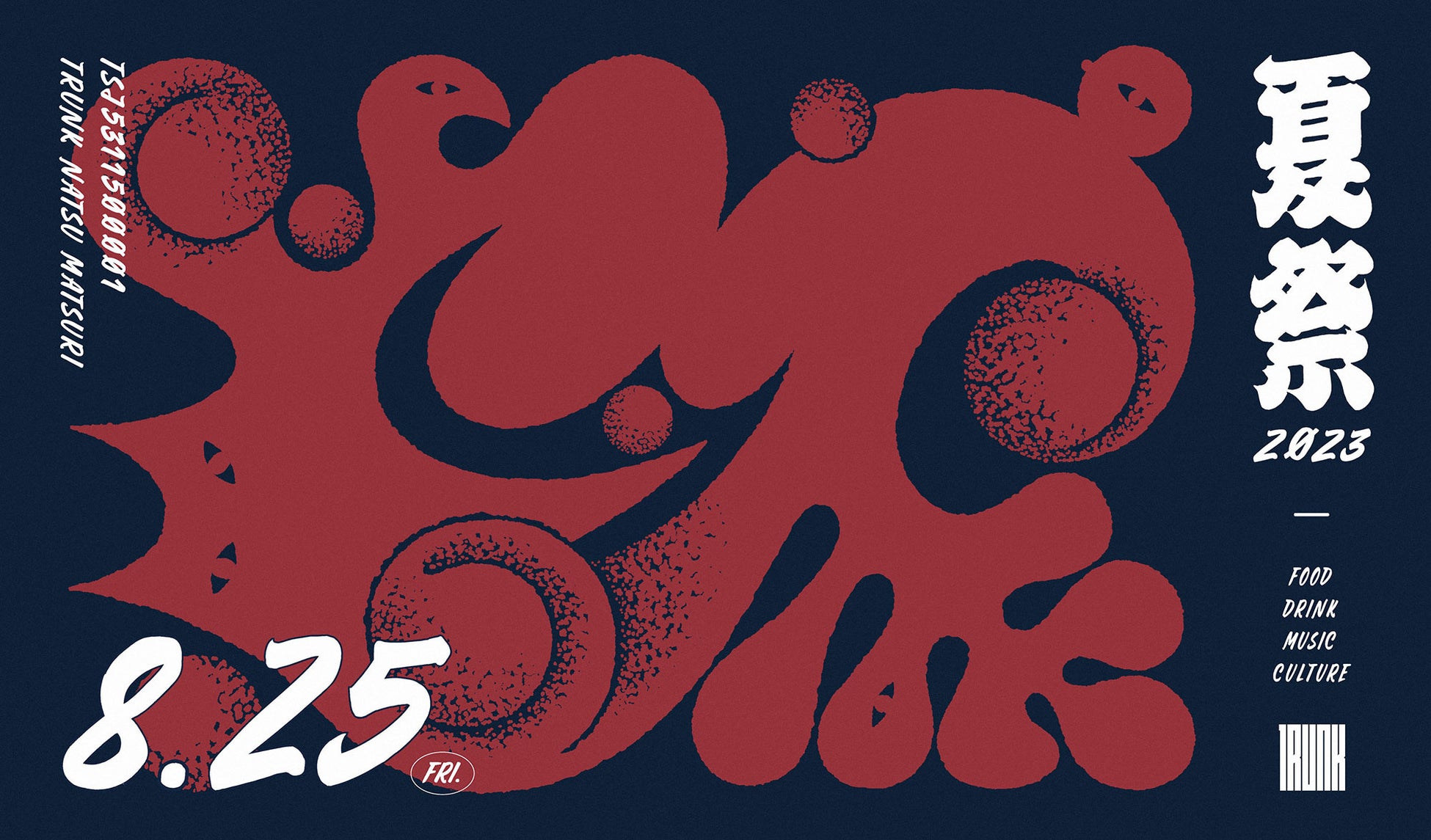 人気アニメシリーズ「PSYCHO-PASS サイコパス」とコラボしたリアル脱出ゲーム『管理社会に潜む爆弾魔からの脱出』大阪公演開催決定!