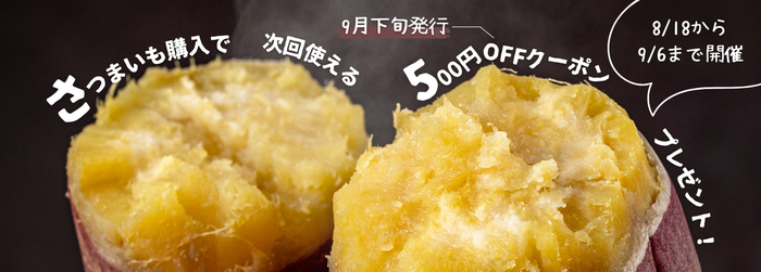 【ホテルグランヴィア岡山】~第14弾岡山・倉敷4ホテル共同企画~おかやま美食ランチ『WORLD CRUISE』開催