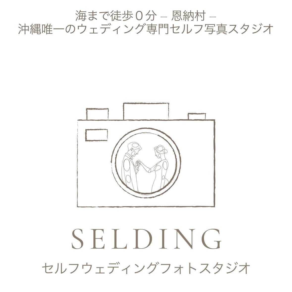 「北斗の拳」×北斗市コラボイベント イベントビジュアルのグッズが8月26日(土)新発売!!