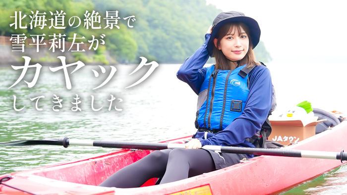 海苔屋の小善本店から非常食を発売。水なしでそのまま食べられる【のりカケルくん備えるライスしお味、カレー味】が9月1日新登場