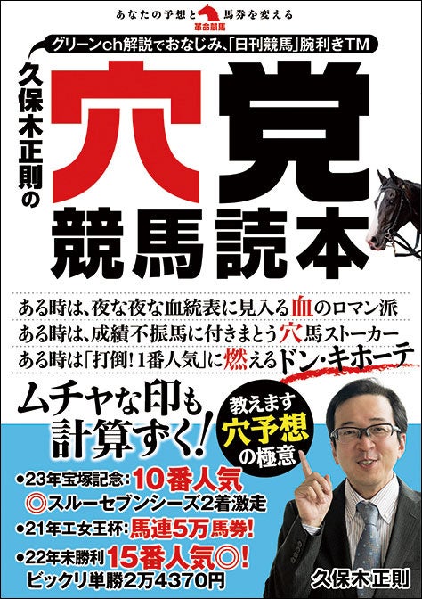 【調査レポート】動物園に行くときはどんな口コミを見る？1位は「動物の種類」でした！