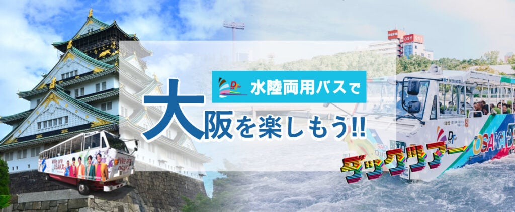 【8/21から】真の抹茶好きが厳選した４店舗でお得なサービスが受けられる期間限定イベント開催！