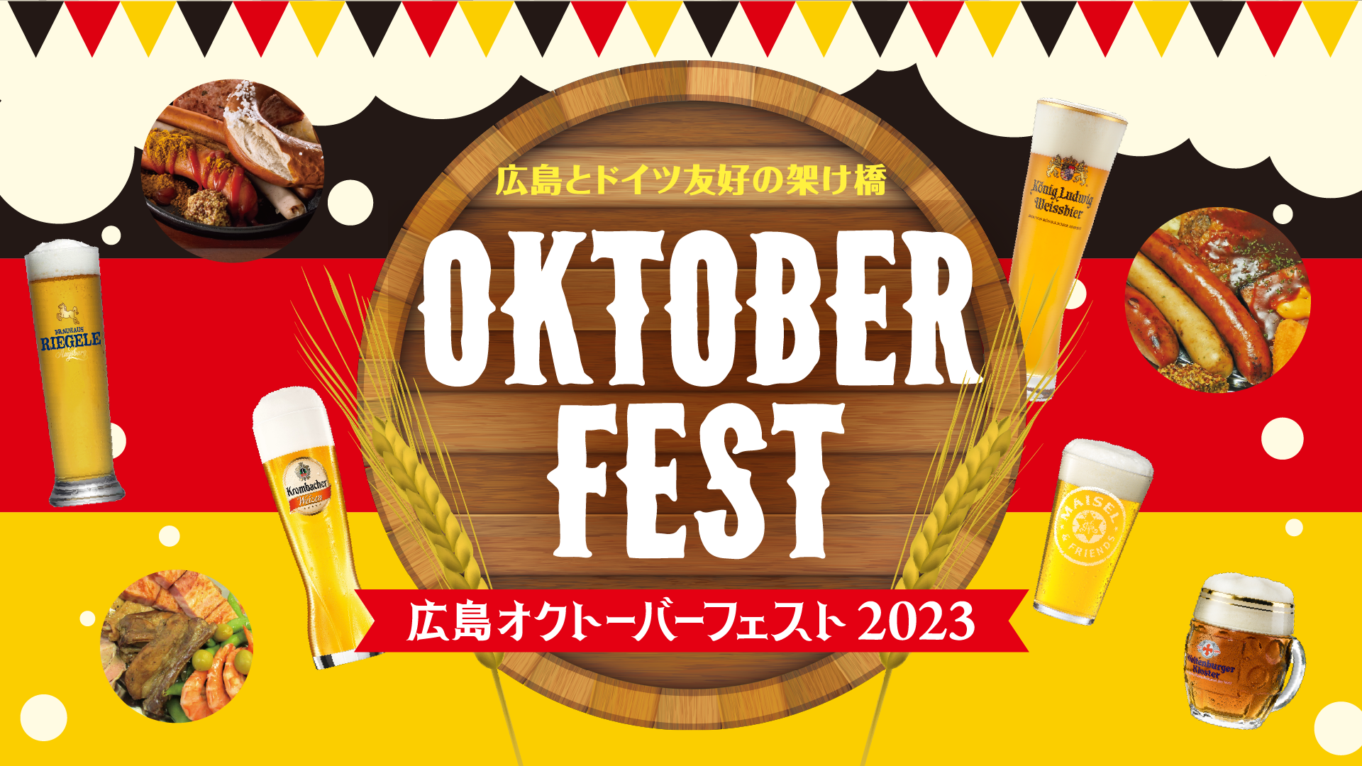 【9月2日】未来ワークふくしま移住セミナーvol.8『はじめよう、私とふくしまの小さな物語。』（東京開催）リアル＆オンライン配信イベント参加募集中