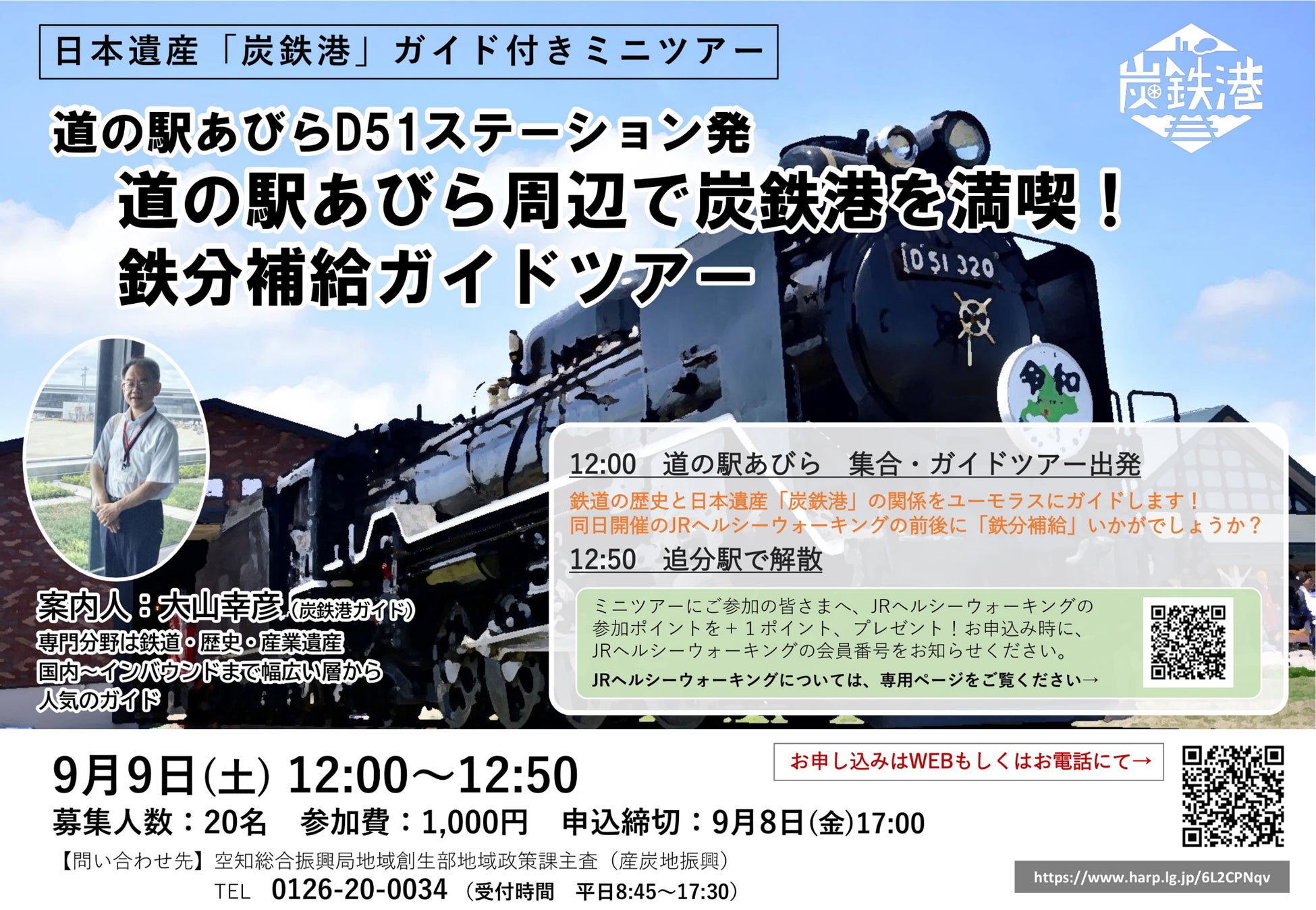 【デュシタニ京都】館内の鉄板フレンチレストラン「紅葉」開業記念のワインペアリング・ディナーイベントを開催