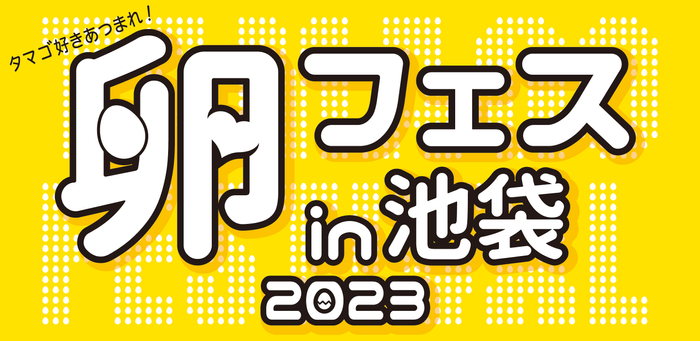 【桜ヶ池クアガーデン】富山の自然豊かな里山に立地するオーベルジュ＆スパ。思い立った時にリーズナブルに予約できる会員制宿泊商品「私の別荘俱楽部」を始めました。