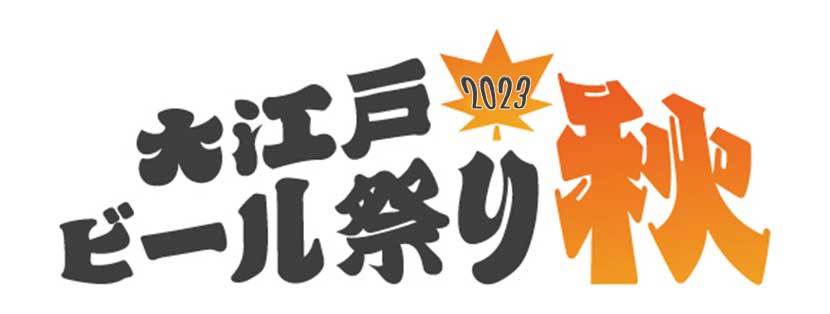 自分の書いた絵が動く！楽しみながら学べる！「おえかきパラダイス」がいよいよ9月1日にKITPLAYに登場！！