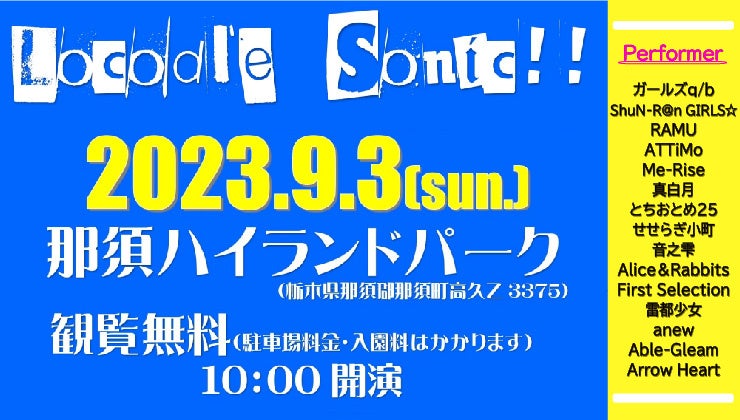 【開業4周年記念特別企画！第3弾】感謝の気持ちを込めてすべてのお客様へ最大40％OFFの特別割引クーポンをプレゼント！予約受付中！