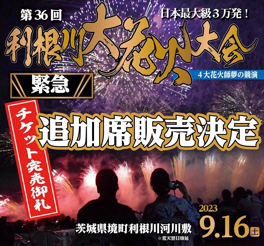 「アブサンポで鎌倉さんぽ」absalon absampo kit付き宿泊プラン