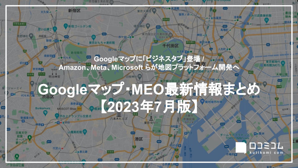 CBRE、サジェストが所有する熱海のバケーションレンタル施設3物件のカトープレジャーグループへの売却をサポート