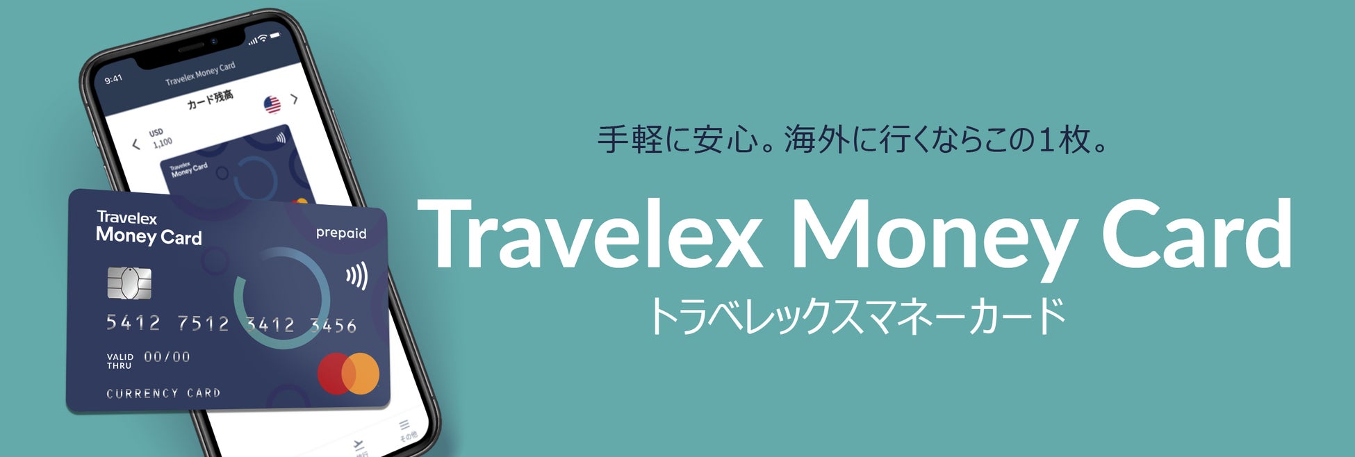 AirX、成田空港発、ヘリコプターを利用した二次交通が大幅に拡大！