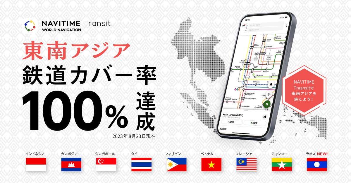 無料イベント、SDGsで地球の危機を救うリアル謎解きゲーム。さいたま市のプラザノースとステラタウン大宮で9/12(火)から